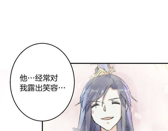 第51话 太子的秘密？！70