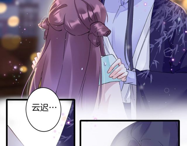 第25话 今晚如何度过呢？16