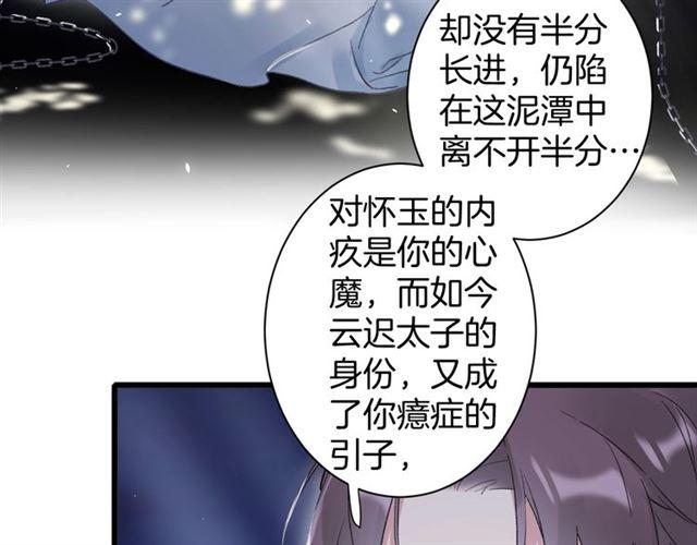 第三季第10话 不能触碰的记忆50