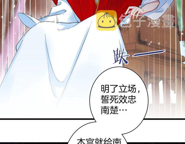 第39话 突然呕血！24