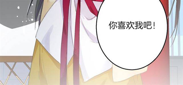 第50话 特殊的纸条53