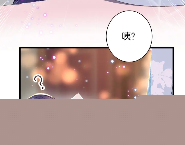 第46话 谁下的魂咒？66