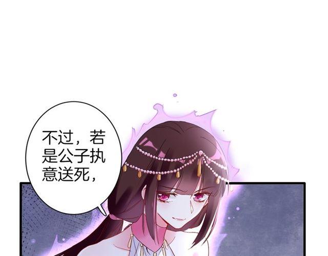 第24话 你终究还是来了12