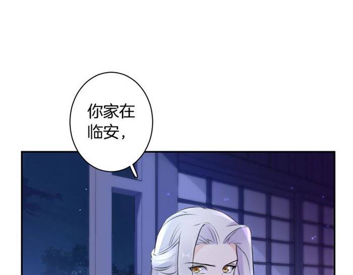 第18话 深夜同居一室70