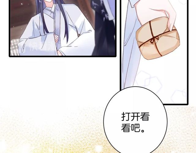 第35话 宠你一辈子27