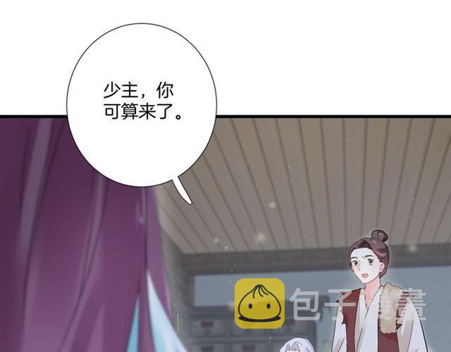第23话 送上门的可口点心25