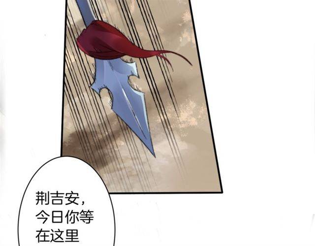 第二季第5话 活下去！12