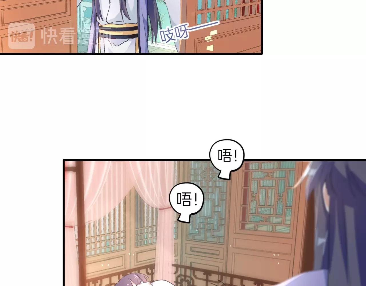 第43话 誓要为你治好绝症！24