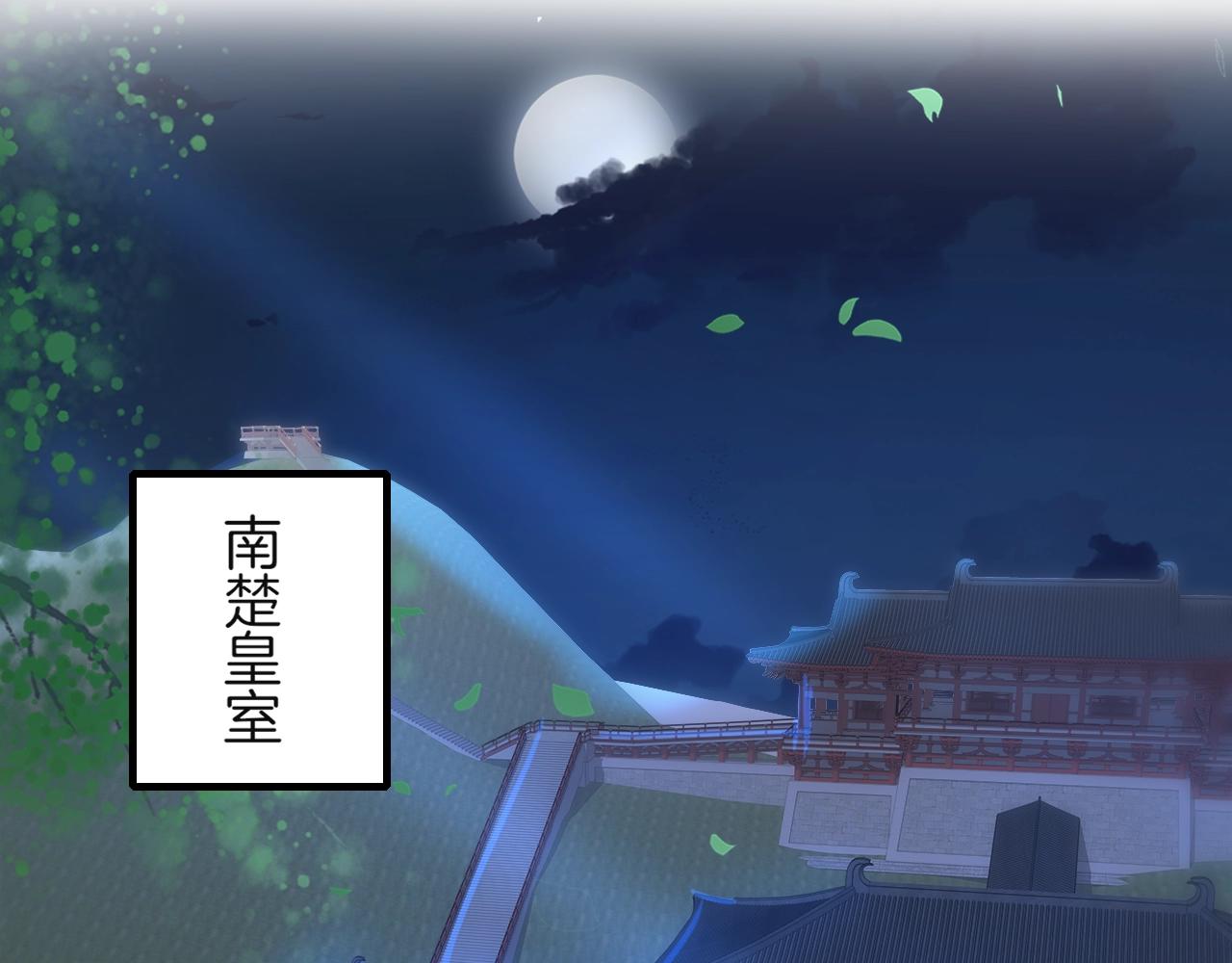 第22话 媚人的诱饵4