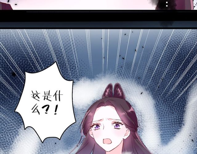 第23话 你不是花颜！你是谁？29