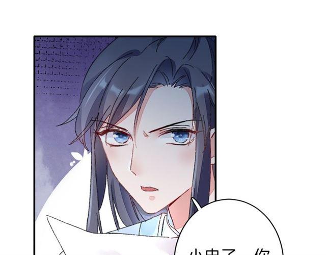 第二季第9话 城门偶遇？！30