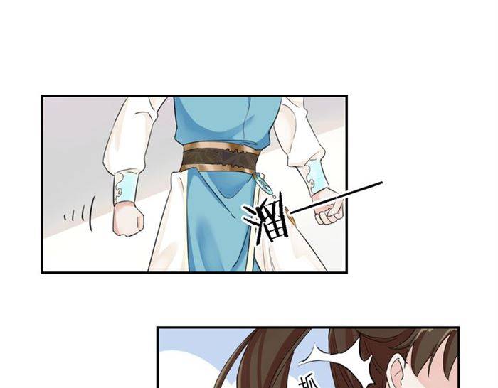 第14话 太子妃怎么谁都想见？40