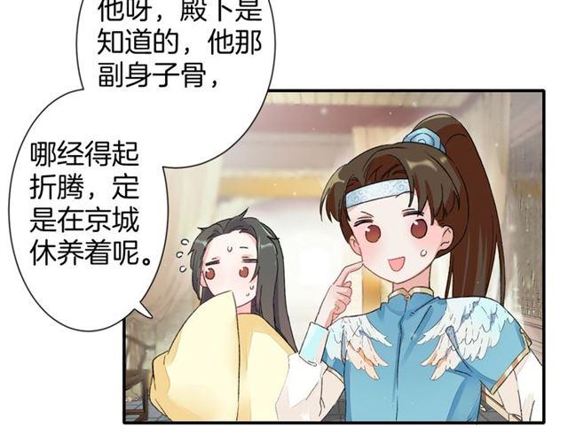 第11话 命运的驱使39