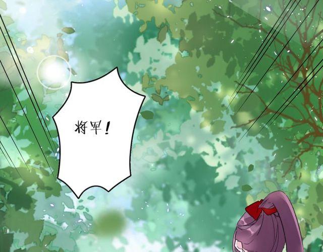 第53话 太子桃花不断19
