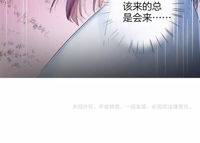 第30话 和你独处的时光70