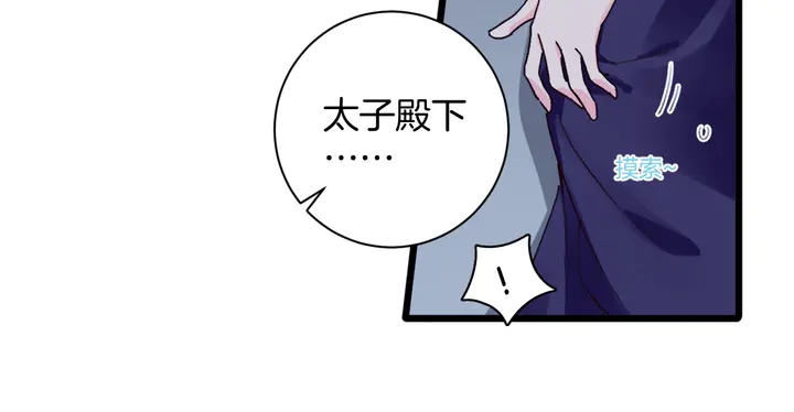 第四季第3话 关于我的癔症……13
