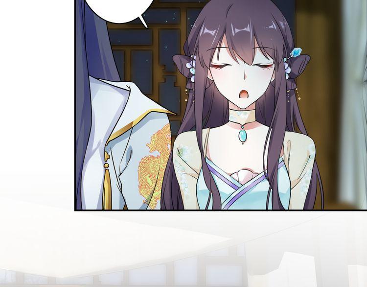 第8话 竟敢动太子的人？！6