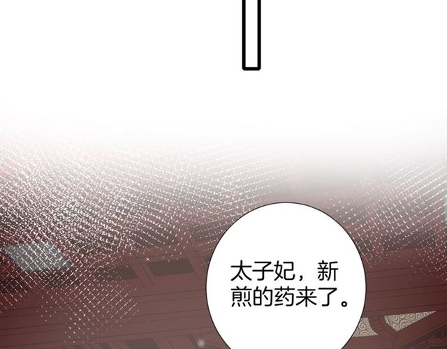 第29话 这就是你报恩的态度？72