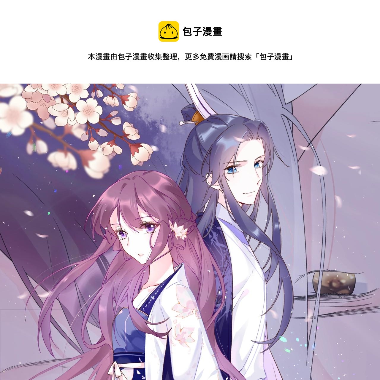 第三季第7话 现实还是噩梦？！0