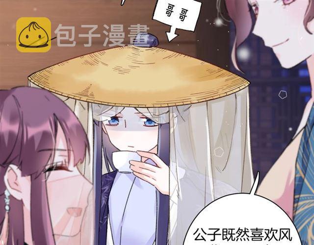 第12话 砸场子？！20