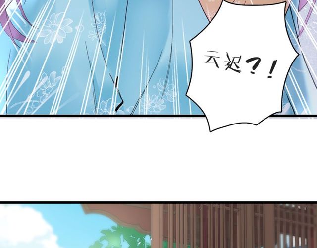 第42话 危机四伏84