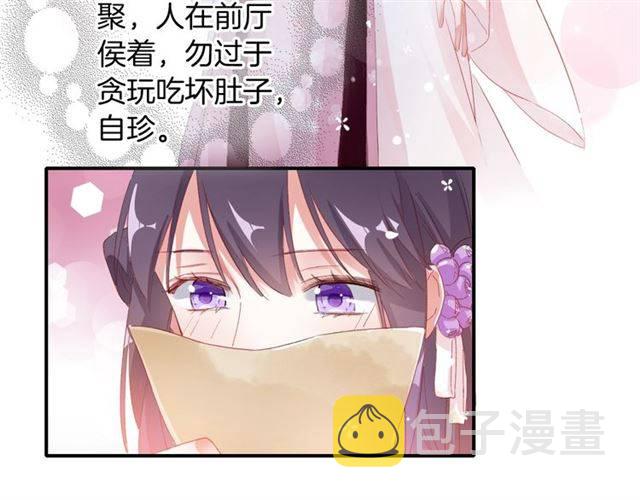 第50话 特殊的纸条12