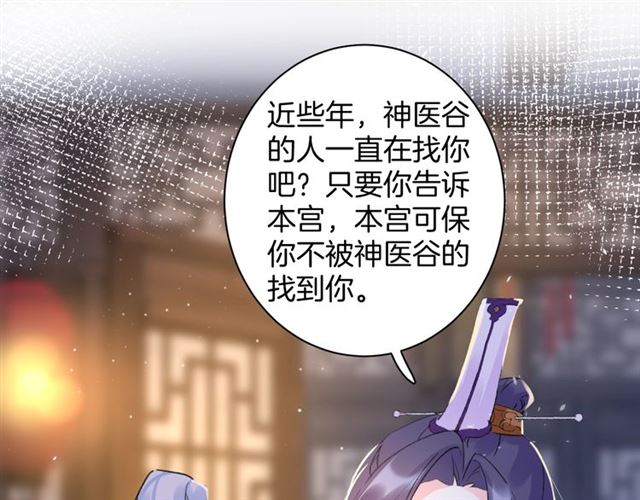 第30话 攒老婆本47