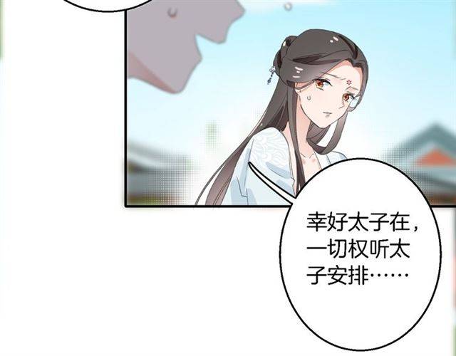 第41话 针锋相对44