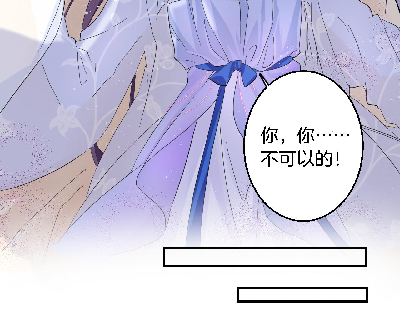 第35话 强行带回房间！52