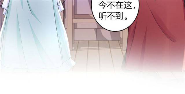 第19话 我想要嫁给的人39