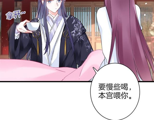 第29话 这就是你报恩的态度？15