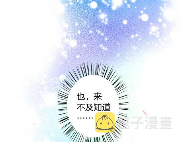 第二季第6话 谎言49