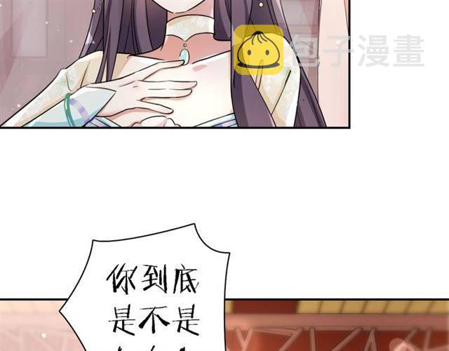 第13话 到底还是不是女人？！18