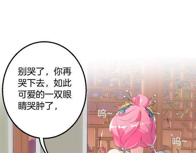 第45话 你是我认定的人！57
