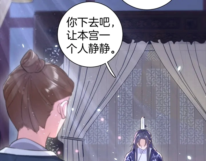 第三季完结篇 前往北地33