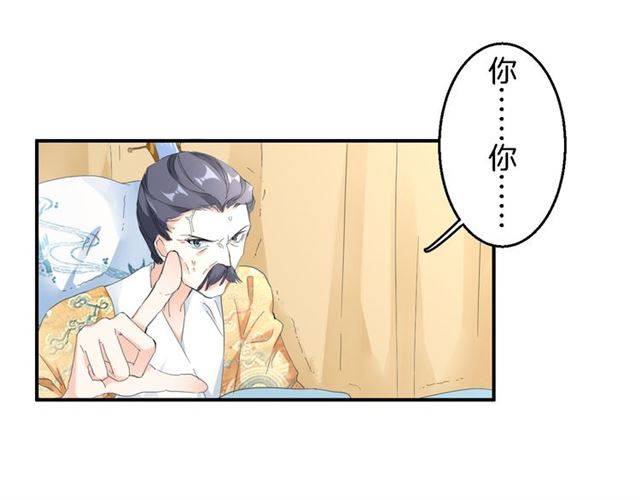 第28话 出水美男16