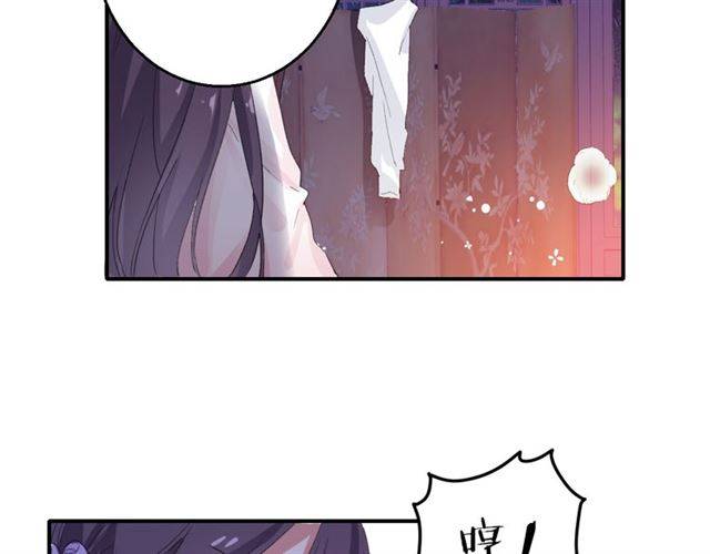 第49话 太子沐浴后32