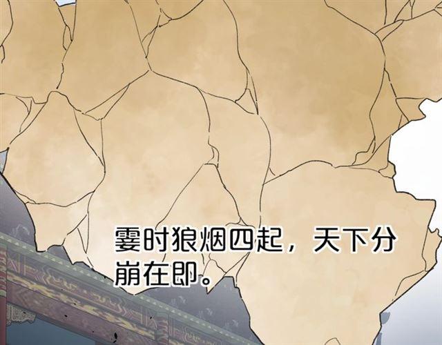 第三季第10话 不能触碰的记忆19