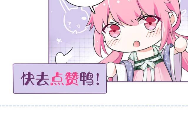 第25话 太子妃晕倒了！？70