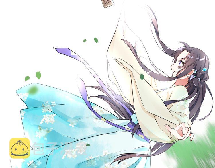 第3话 姻缘签？85