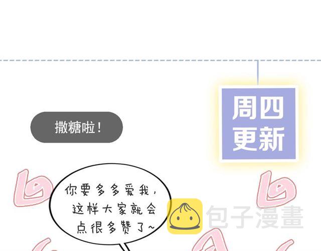 第31话 我们还有往后吗68