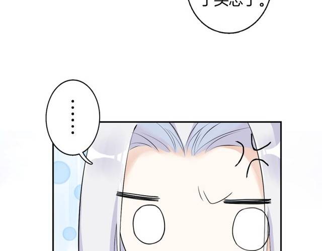 第17话 星空之下与你同行24