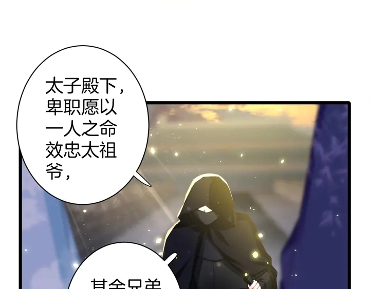 第47话 带走我的尸骨56