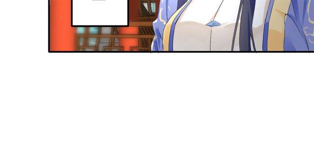 第39话 太子妃遭女配诋毁？14