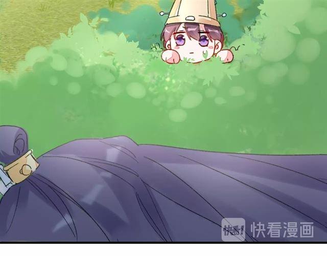 第17话 与南疆公主的婚约？91