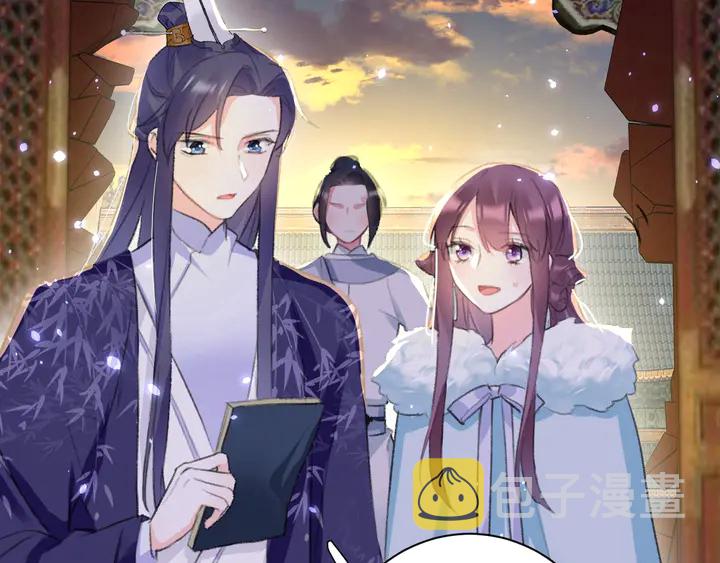 第48话 闯入温泉宫54