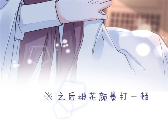 第37话 我们早日回去成婚吧72