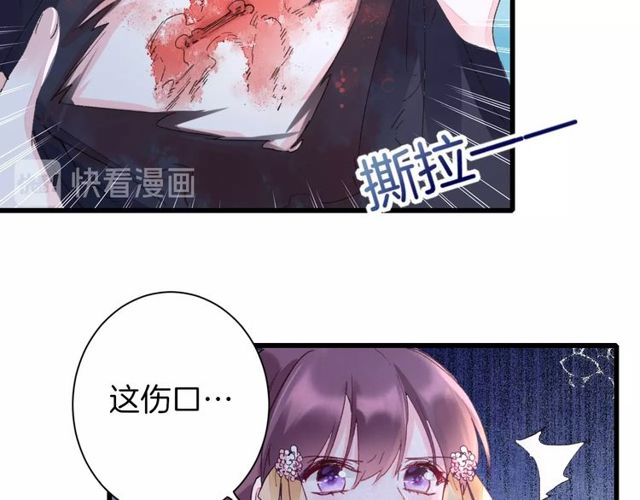第43话 拒绝治疗？13