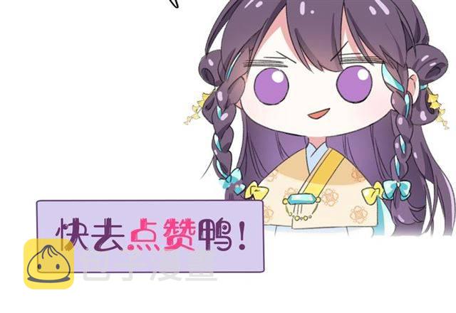 第49话 太子沐浴后75