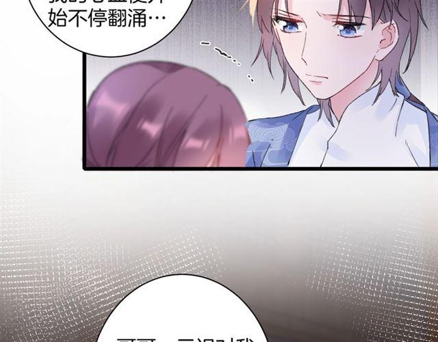 第三季第10话 不能触碰的记忆72